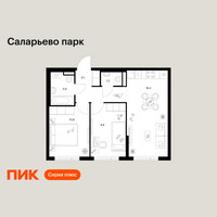 Планировка двухкомнатной(квартира) площадью 50.3 квадратных метров в “ЖК Саларьево парк”