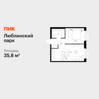 Планировка однокомнатной(квартира) площадью 35.8 квадратных метров в “ЖК Люблинский парк”
