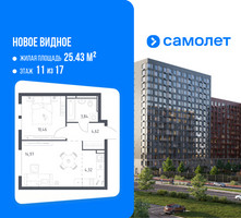Планировка однокомнатной(квартира) площадью 38.21 квадратных метров в “ЖК Новое Видное”