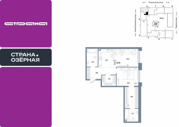Планировка двухкомнатной(квартира) площадью 65 квадратных метров в ЖК “ЖК Страна Озерная”