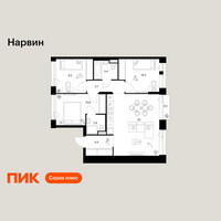 Планировка трехкомнатной(квартира) площадью 69.7 квадратных метров в “Нарвин”