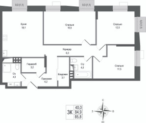 Планировка трехкомнатной(квартира) площадью 84.9 квадратных метров в ЖК “ЖК КИНОКВАРТАЛ”