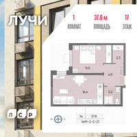 Планировка однокомнатной(квартира) площадью 37.8 квадратных метров в “ЖК Лучи”
