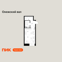 Планировка студии(квартира) площадью 31 квадратных метров в “ЖК Онежский вал”