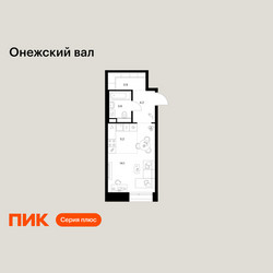 Планировка студии(квартира) площадью 31 квадратных метров в ЖК “ЖК Онежский вал”