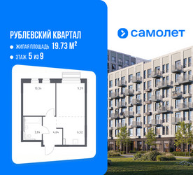Планировка однокомнатной(квартира) площадью 34.3 квадратных метров в ЖК “ЖК Рублевский Квартал”