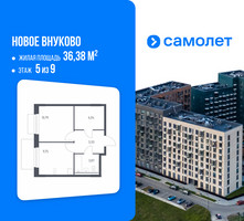 Планировка однокомнатной(квартира) площадью 36.38 квадратных метров в “ЖК Новое Внуково”