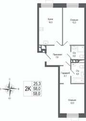 Планировка двухкомнатной(квартира) площадью 58 квадратных метров в ЖК “ЖК КИНОКВАРТАЛ”