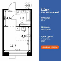 Планировка студии(квартира) площадью 25.9 квадратных метров в “ЖК 1-й Саларьевский (Первый Саларьевский)”