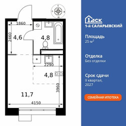 Планировка студии(квартира) площадью 25.9 квадратных метров в ЖК “ЖК 1-й Саларьевский (Первый Саларьевский)”