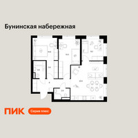 Планировка трехкомнатной(квартира) площадью 75.1 квадратных метров в “Бунинская набережная”