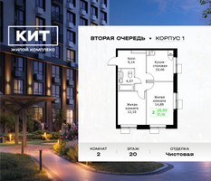 Планировка двухкомнатной(квартира) площадью 51.16 квадратных метров в “ЖК КИТ 2”