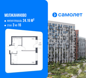 Планировка однокомнатной(квартира) площадью 36.5 квадратных метров в ЖК “ЖК Молжаниново”