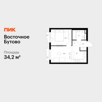Планировка однокомнатной(квартира) площадью 34.2 квадратных метров в “ЖК Восточное Бутово”