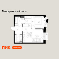 Планировка однокомнатной(квартира) площадью 43.4 квадратных метров в “ЖК Мичуринский Парк”
