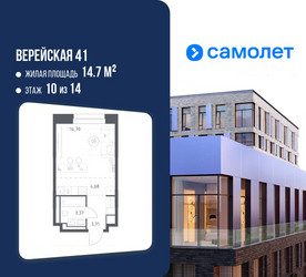 Планировка студии(квартира) площадью 26.5 квадратных метров в ЖК “ЖК Верейская 41”