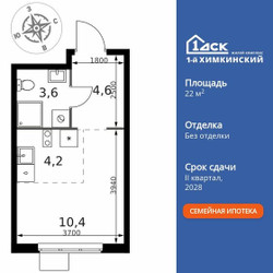 Планировка студии(квартира) площадью 22.8 квадратных метров в ЖК “ЖК 1-й Химкинский (Первый Химкинский)”