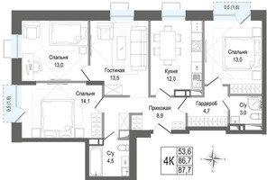 Планировка 4+ комнатной(квартира) площадью 86.7 квадратных метров в “ЖК КИНОКВАРТАЛ”