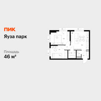 Планировка двухкомнатной(квартира) площадью 46 квадратных метров в “ЖК Яуза Парк (Мытищи)”