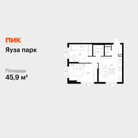 Планировка двухкомнатной(квартира) площадью 45.9 квадратных метров в “ЖК Яуза Парк (Мытищи)”