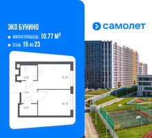 Планировка однокомнатной(квартира) площадью 31.62 квадратных метров в “ЖК ЭкоБунино (Южное Бунино)”