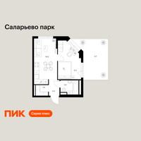 Планировка однокомнатной(квартира) площадью 38 квадратных метров в “ЖК Саларьево парк”