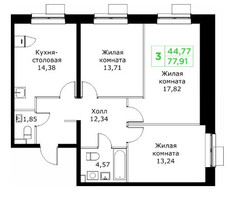Планировка трехкомнатной(квартира) площадью 77.91 квадратных метров в “ЖК КИТ 2”