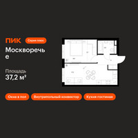Планировка однокомнатной(квартира) площадью 37.2 квадратных метров в “ЖК Москворечье”