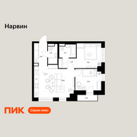 Планировка двухкомнатной(квартира) площадью 52.9 квадратных метров в “Нарвин”