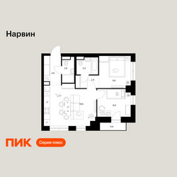 Планировка двухкомнатной(квартира) площадью 52.9 квадратных метров в ЖК “Нарвин”
