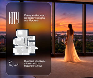 Планировка двухкомнатной(квартира) площадью 62.5 квадратных метров в ЖК “Архитектурный проект ЮТУ”