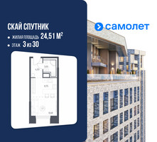 Планировка студии(апартаменты) площадью 24.51 квадратных метров в “ЖК Скай Спутник”