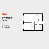 Планировка однокомнатной(квартира) площадью 32.4 квадратных метров в “ЖК Волжский Парк”