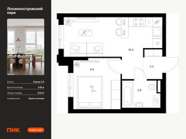 Планировка однокомнатной(квартира) площадью 31.8 квадратных метров в “ЖК Лосиноостровский парк”