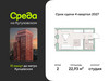 Планировка студии(квартира) площадью 22.93 квадратных метров в “ЖК Среда на Кутузовском”