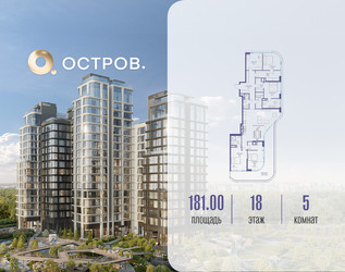 Планировка 4+ комнатной(квартира) площадью 181.02 квадратных метров в ЖК “ЖК Остров”