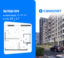 Планировка однокомнатной(квартира) площадью 40.91 квадратных метров в “ЖК Мытищи Парк”