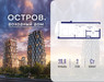 Планировка студии(квартира) площадью 28.62 квадратных метров в “ЖК Остров”