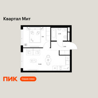 Планировка однокомнатной(квартира) площадью 33.76 квадратных метров в “Квартал Мит”