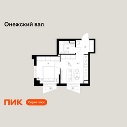 Планировка однокомнатной(квартира) площадью 32.9 квадратных метров в ЖК “ЖК Онежский вал”