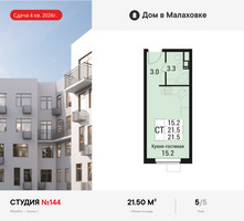 Планировка студии(квартира) площадью 21.5 квадратных метров в “ЖК Дом в Малаховке”