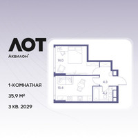 Планировка однокомнатной(квартира) площадью 35.9 квадратных метров в “ЖК Лот от Аквилон”