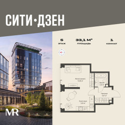 Планировка однокомнатной(квартира) площадью 33.06 квадратных метров в ЖК “Мультиквартал СИТИДЗЕН”