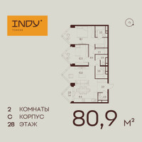 Планировка двухкомнатной(квартира) площадью 80.9 квадратных метров в “ЖК Инди Тауэрз”