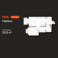 Планировка однокомнатной(квартира) площадью 35.9 квадратных метров в “Нарвин”