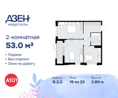 Планировка двухкомнатной(квартира) площадью 53 квадратных метров в “ЖК Дзен-кварталы”