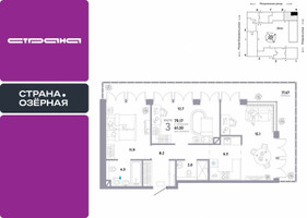 Планировка трехкомнатной(квартира) площадью 79.17 квадратных метров в “ЖК Страна Озерная”