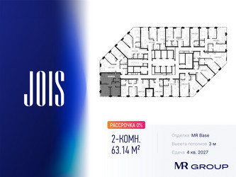 Планировка двухкомнатной(апартаменты) площадью 63.14 квадратных метров в ЖК “ЖК JOIS (Джойс)”