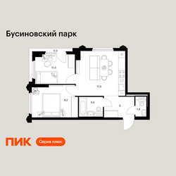 Планировка двухкомнатной(квартира) площадью 47.9 квадратных метров в ЖК “ЖК Бусиновский парк”