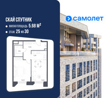 Планировка однокомнатной(апартаменты) площадью 50.44 квадратных метров в “ЖК Скай Спутник”